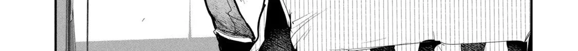 Kokan Musou ~Kiraware Yuusha wa Mazoku ni Aisareru~ Chapter 23.5 page 2 - 