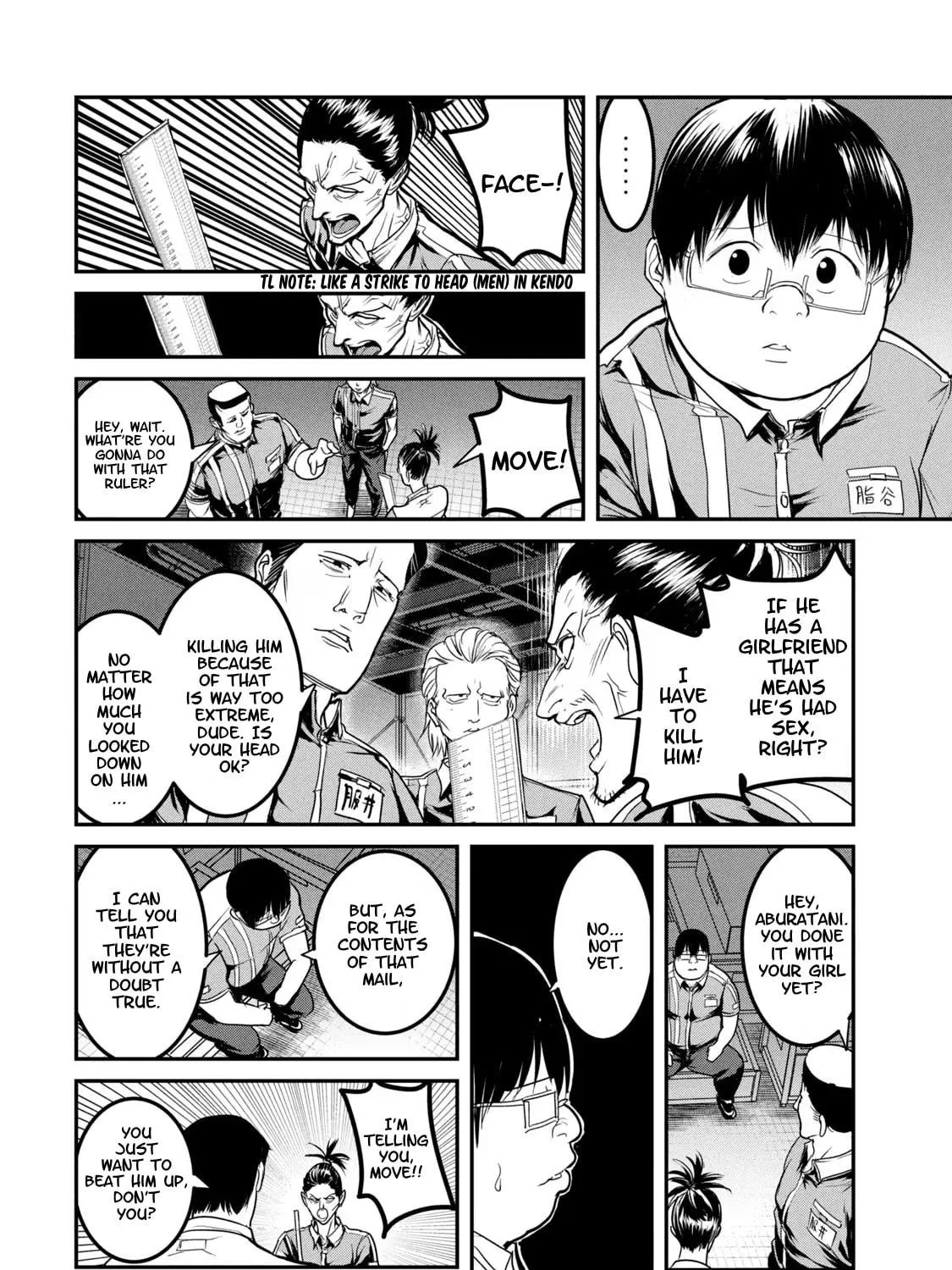 Kokan Musou ~Kiraware Yuusha wa Mazoku ni Aisareru~ Chapter 23.5 page 11 - 