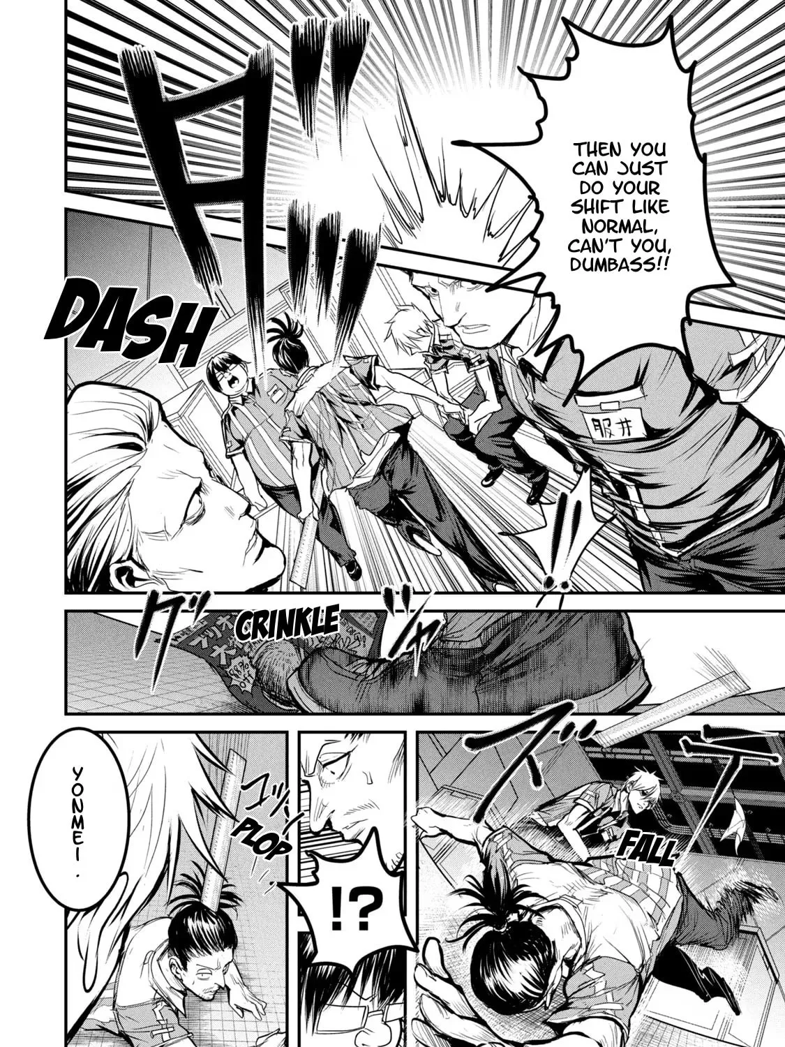 Kokan Musou ~Kiraware Yuusha wa Mazoku ni Aisareru~ Chapter 23.5 page 15 - 