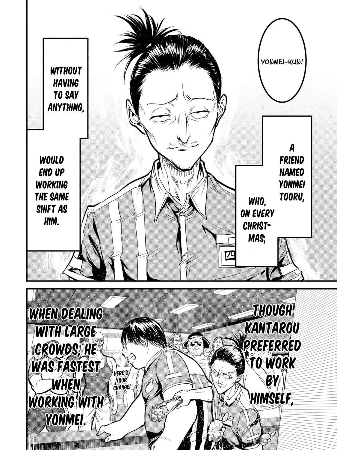 Kokan Musou ~Kiraware Yuusha wa Mazoku ni Aisareru~ Chapter 23.5 page 3 - 