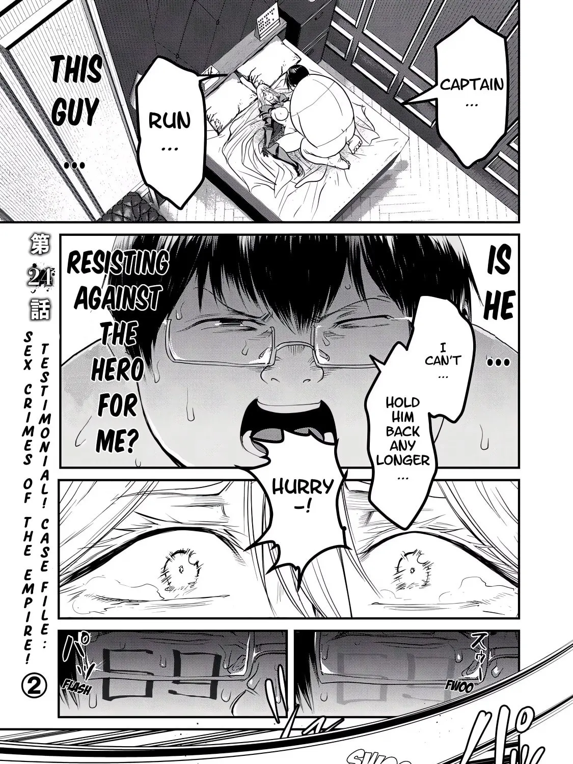 Kokan Musou ~Kiraware Yuusha wa Mazoku ni Aisareru~ Chapter 24 page 7 - 