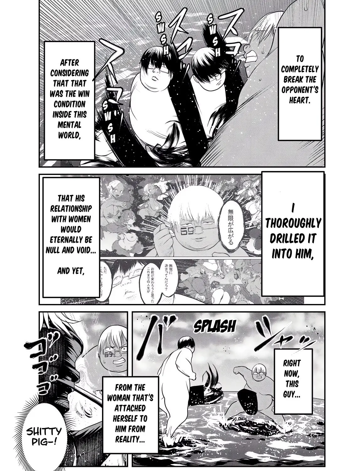 Kokan Musou ~Kiraware Yuusha wa Mazoku ni Aisareru~ Chapter 26 page 13 - 