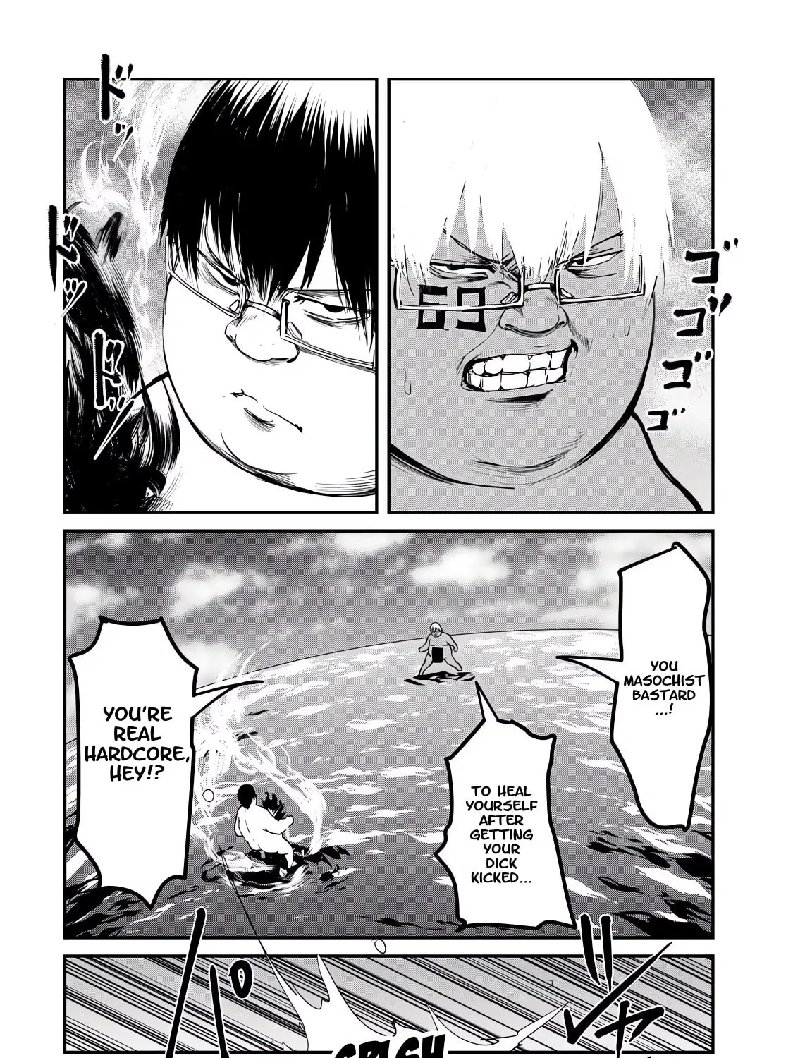 Kokan Musou ~Kiraware Yuusha wa Mazoku ni Aisareru~ Chapter 26 page 3 - 