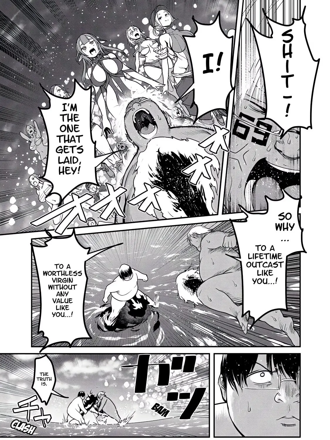Kokan Musou ~Kiraware Yuusha wa Mazoku ni Aisareru~ Chapter 26 page 43 - 