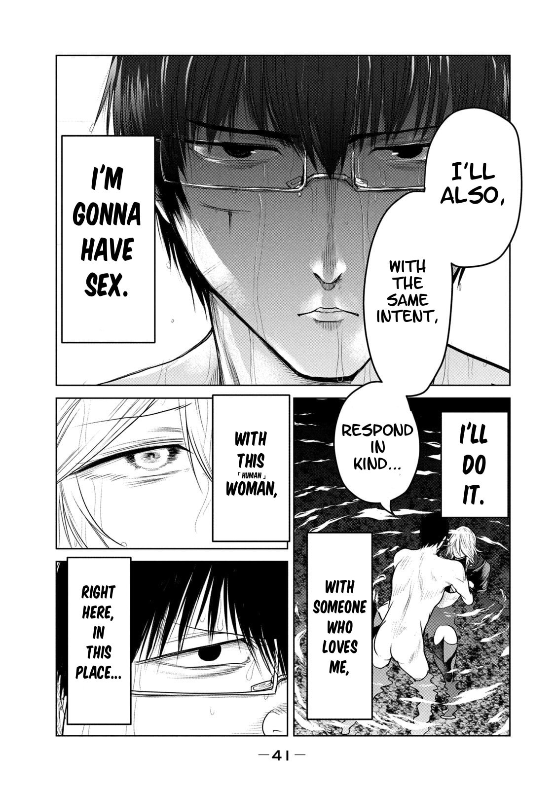 Kokan Musou ~Kiraware Yuusha wa Mazoku ni Aisareru~ Chapter 29 page 3 - 