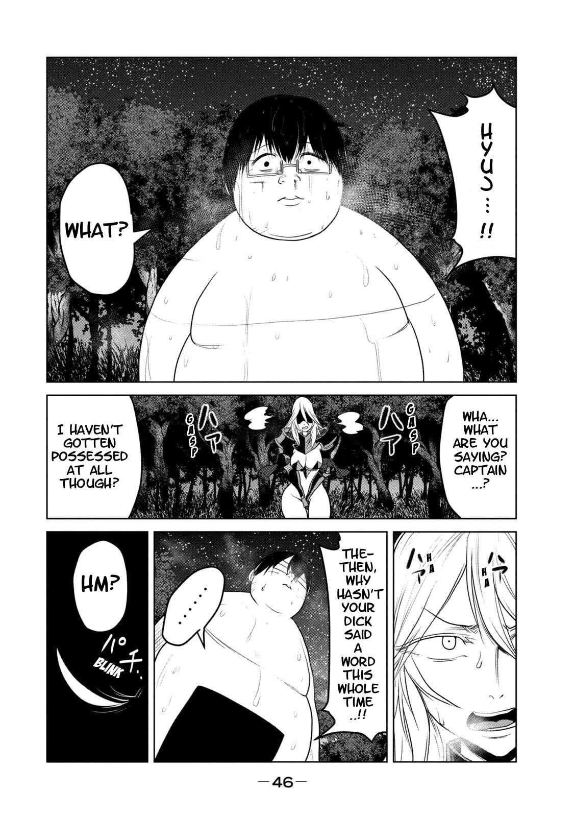 Kokan Musou ~Kiraware Yuusha wa Mazoku ni Aisareru~ Chapter 29 page 8 - 