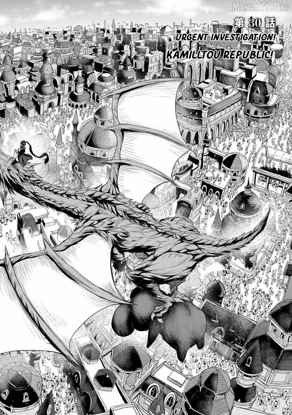 Kokan Musou ~Kiraware Yuusha wa Mazoku ni Aisareru~ Chapter 30 page 2 - 