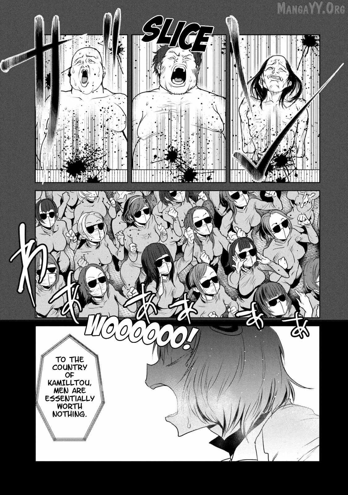 Kokan Musou ~Kiraware Yuusha wa Mazoku ni Aisareru~ Chapter 30 page 11 - 