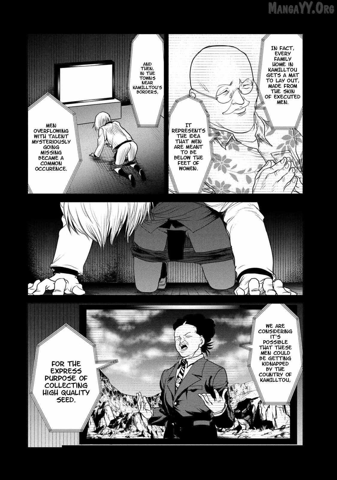 Kokan Musou ~Kiraware Yuusha wa Mazoku ni Aisareru~ Chapter 30 page 12 - 