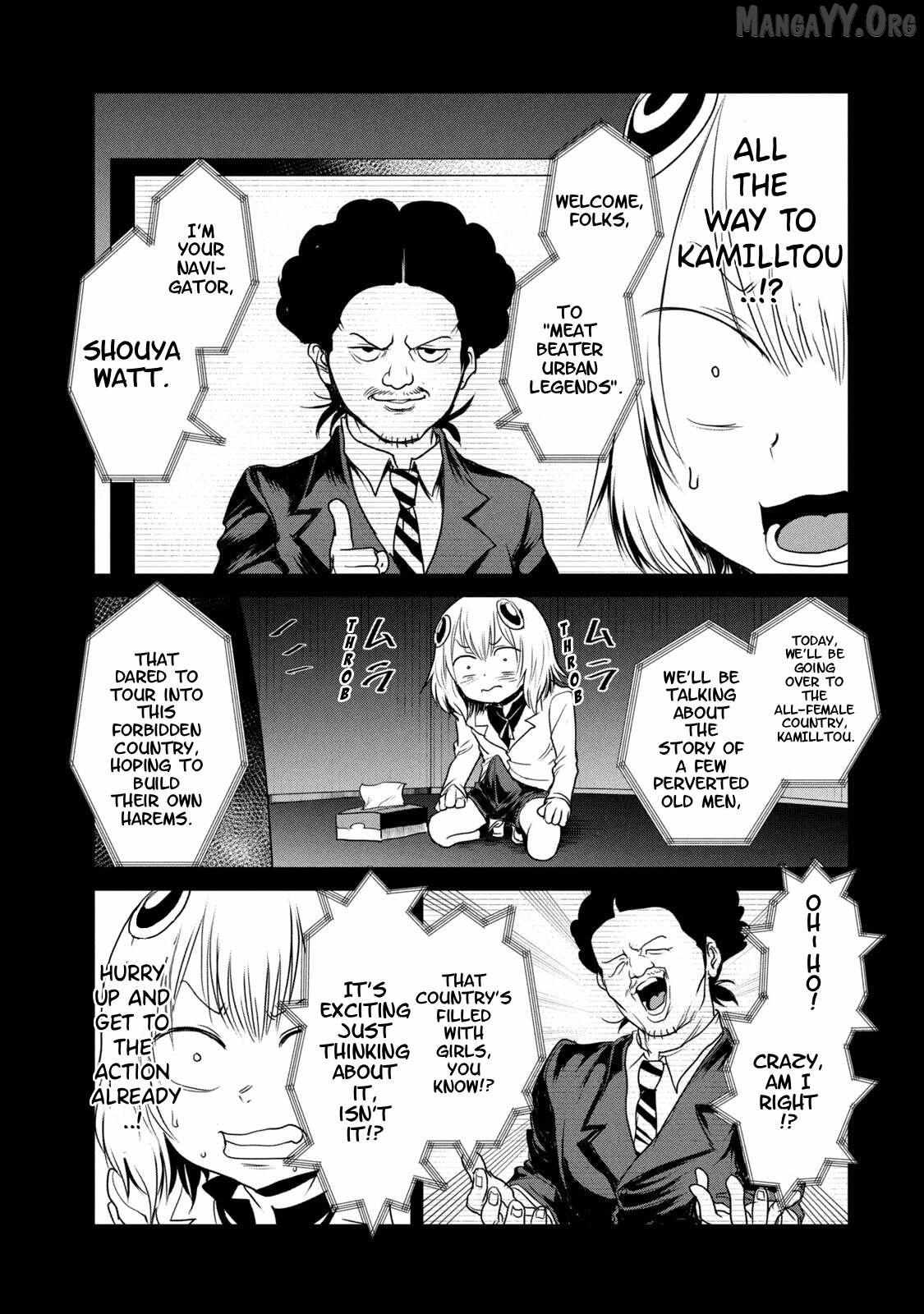Kokan Musou ~Kiraware Yuusha wa Mazoku ni Aisareru~ Chapter 30 page 5 - 