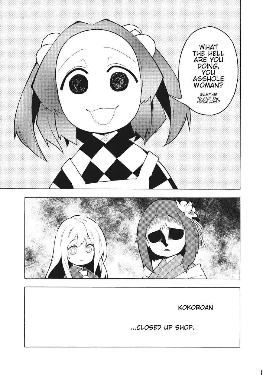 Kokoro Botan Chapter 110 page 11 - 