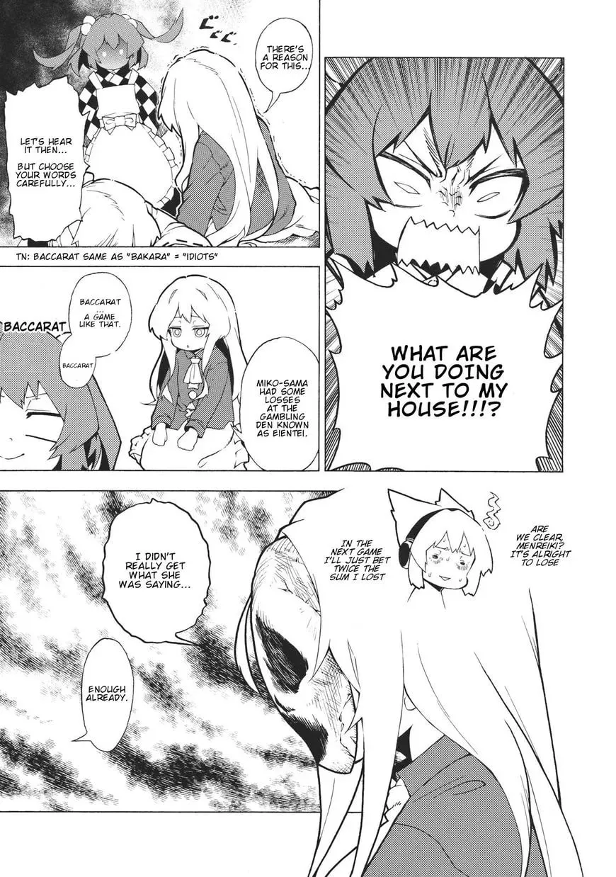 Kokoro Botan Chapter 110 page 5 - 