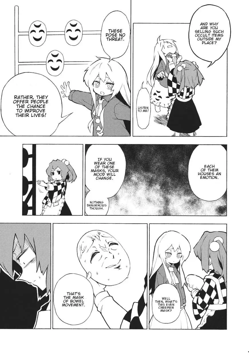 Kokoro Botan Chapter 110 page 7 - 