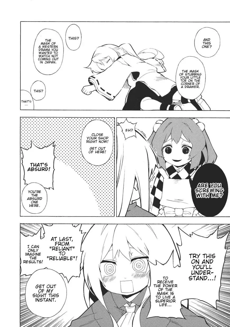 Kokoro Botan Chapter 110 page 8 - 