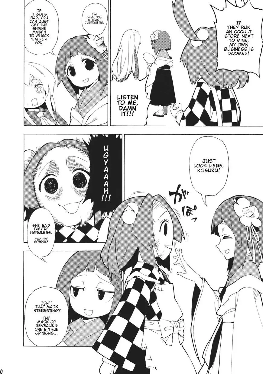 Kokoro Botan Chapter 110 page 10 - 