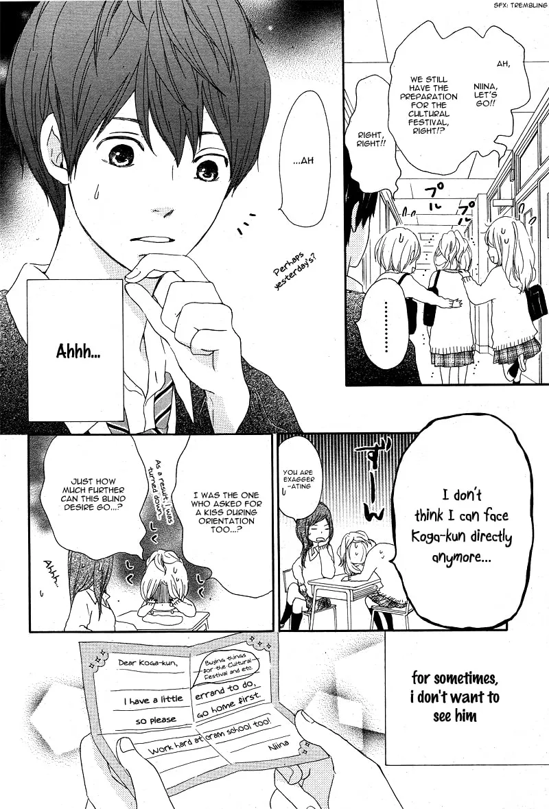 Kokoro Botan Chapter 19 page 17 - 