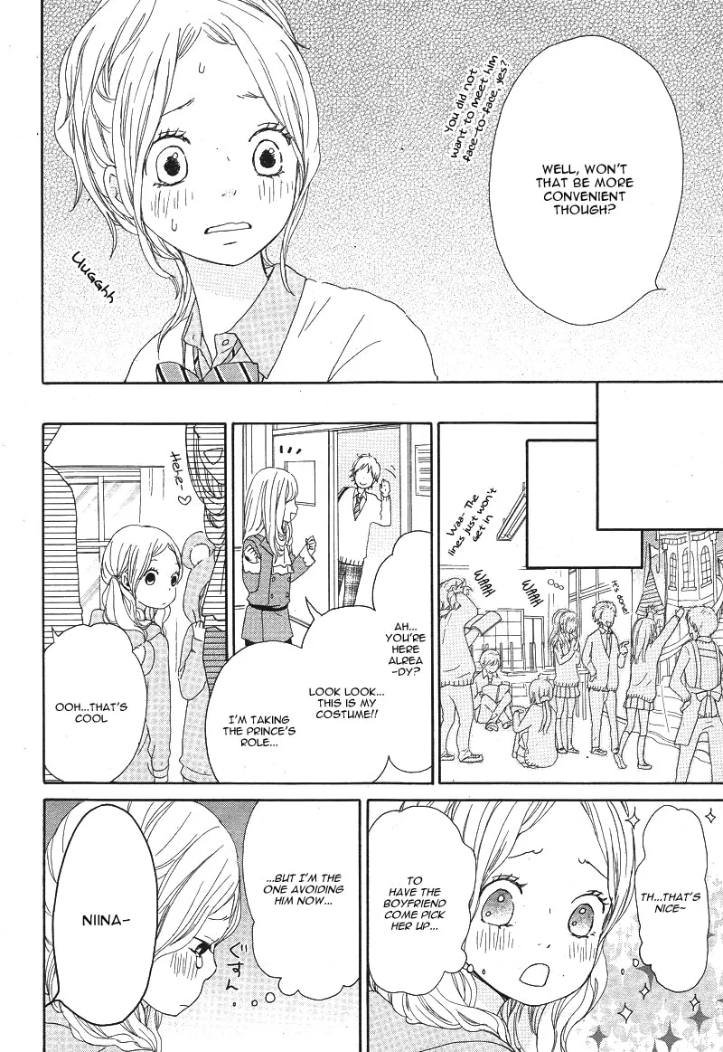 Kokoro Botan Chapter 19 page 19 - 