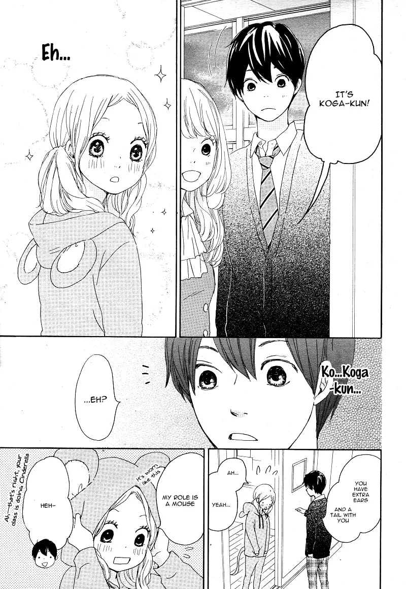 Kokoro Botan Chapter 19 page 20 - 