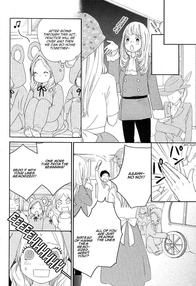Kokoro Botan Chapter 19 page 23 - 