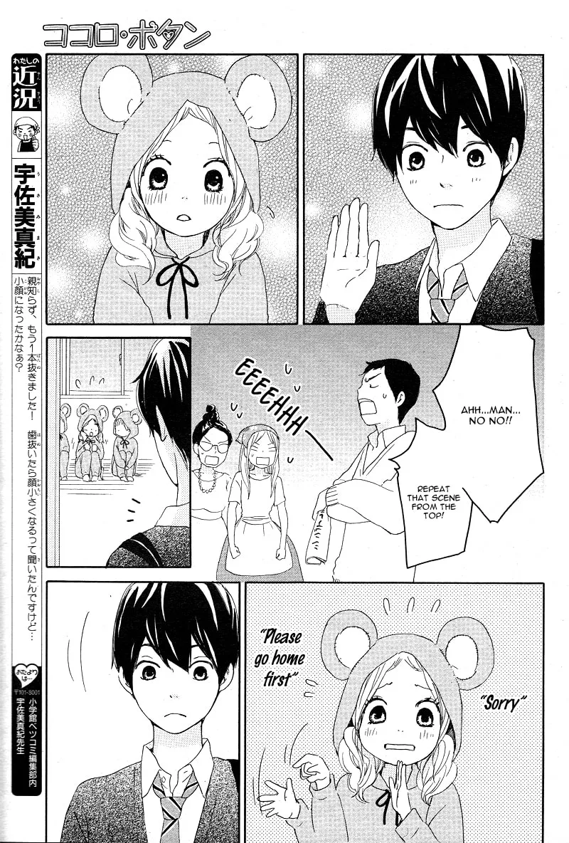 Kokoro Botan Chapter 19 page 26 - 