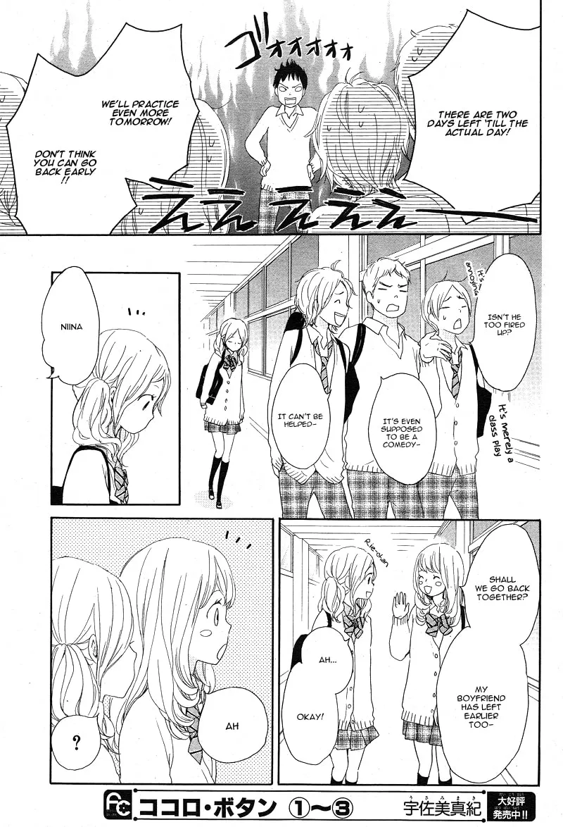 Kokoro Botan Chapter 19 page 28 - 