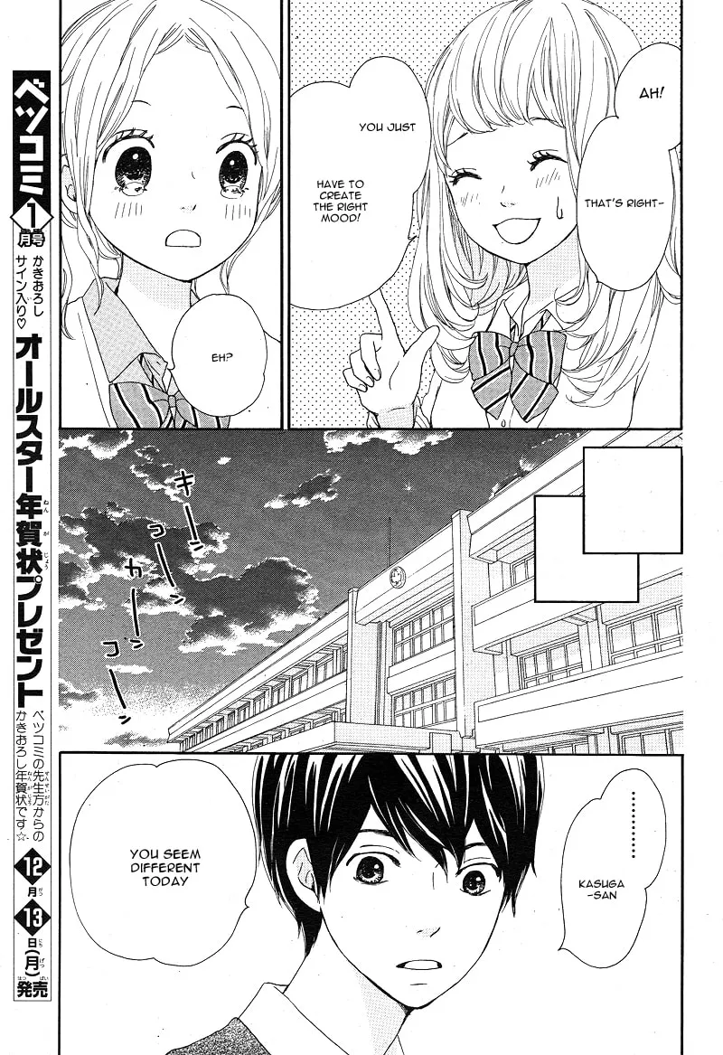 Kokoro Botan Chapter 19 page 8 - 