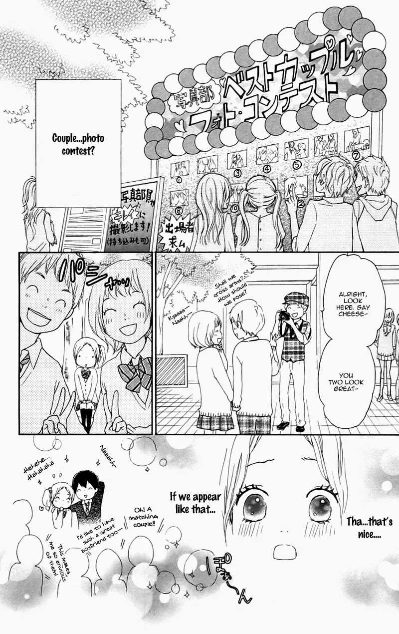 Kokoro Botan Chapter 20 page 11 - 