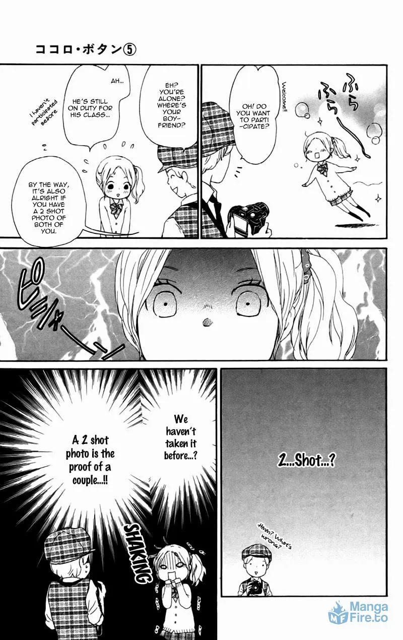 Kokoro Botan Chapter 20 page 12 - 