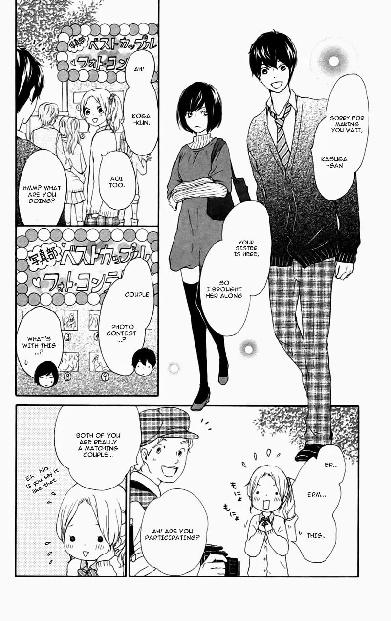 Kokoro Botan Chapter 20 page 13 - 