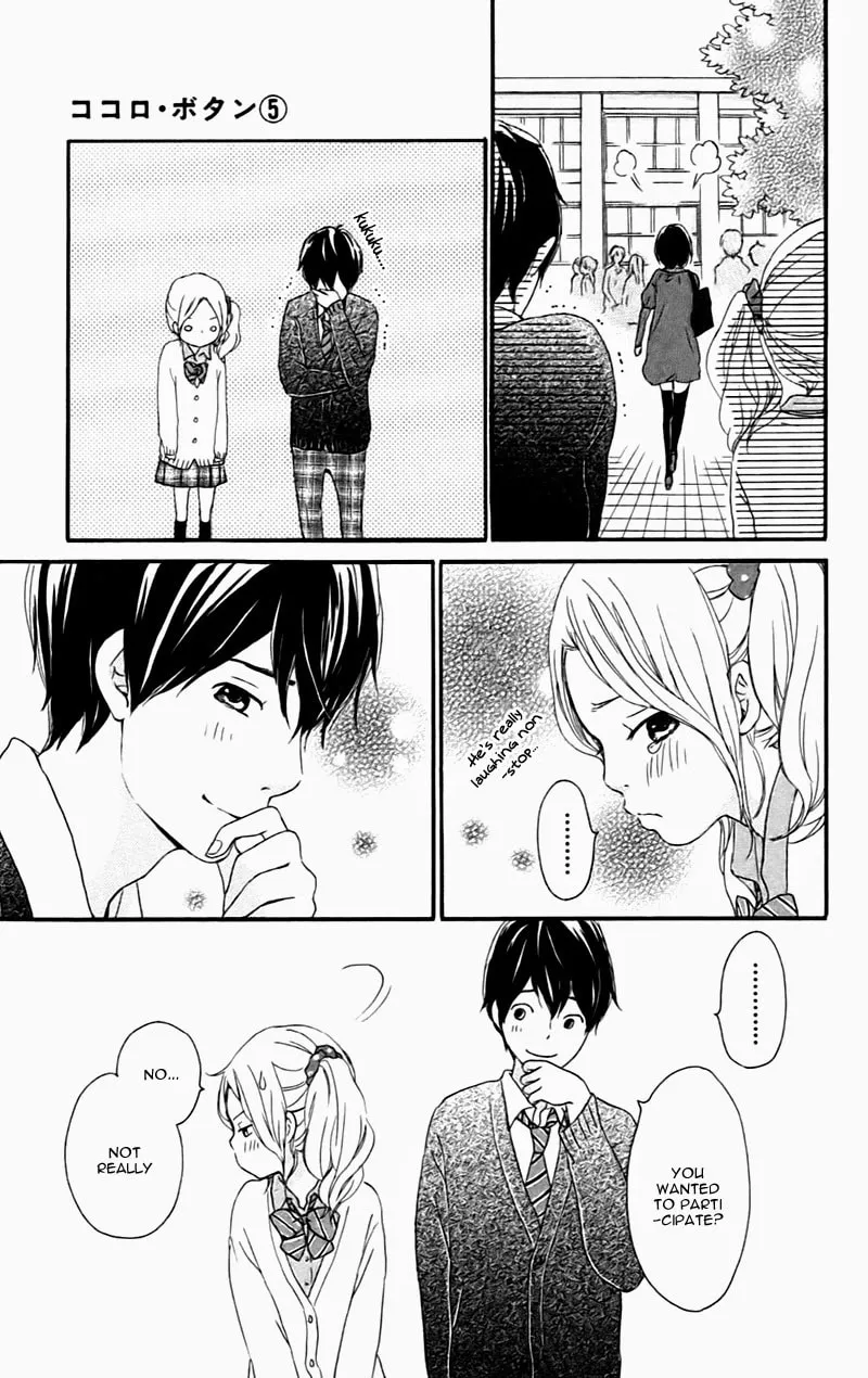 Kokoro Botan Chapter 20 page 16 - 