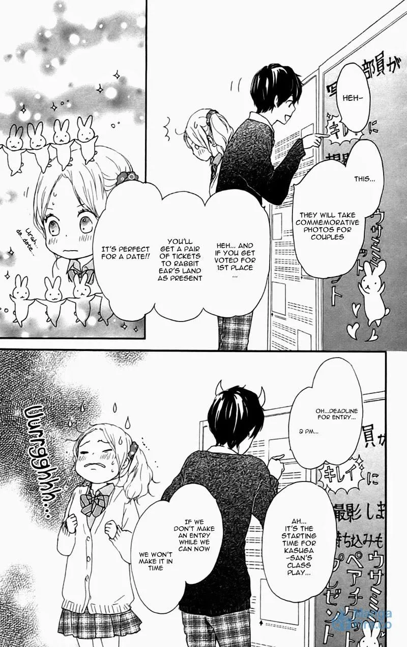 Kokoro Botan Chapter 20 page 18 - 