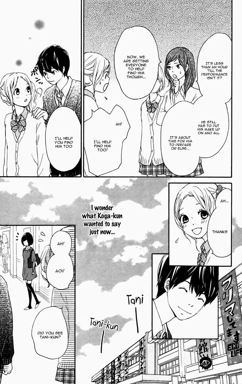 Kokoro Botan Chapter 20 page 22 - 