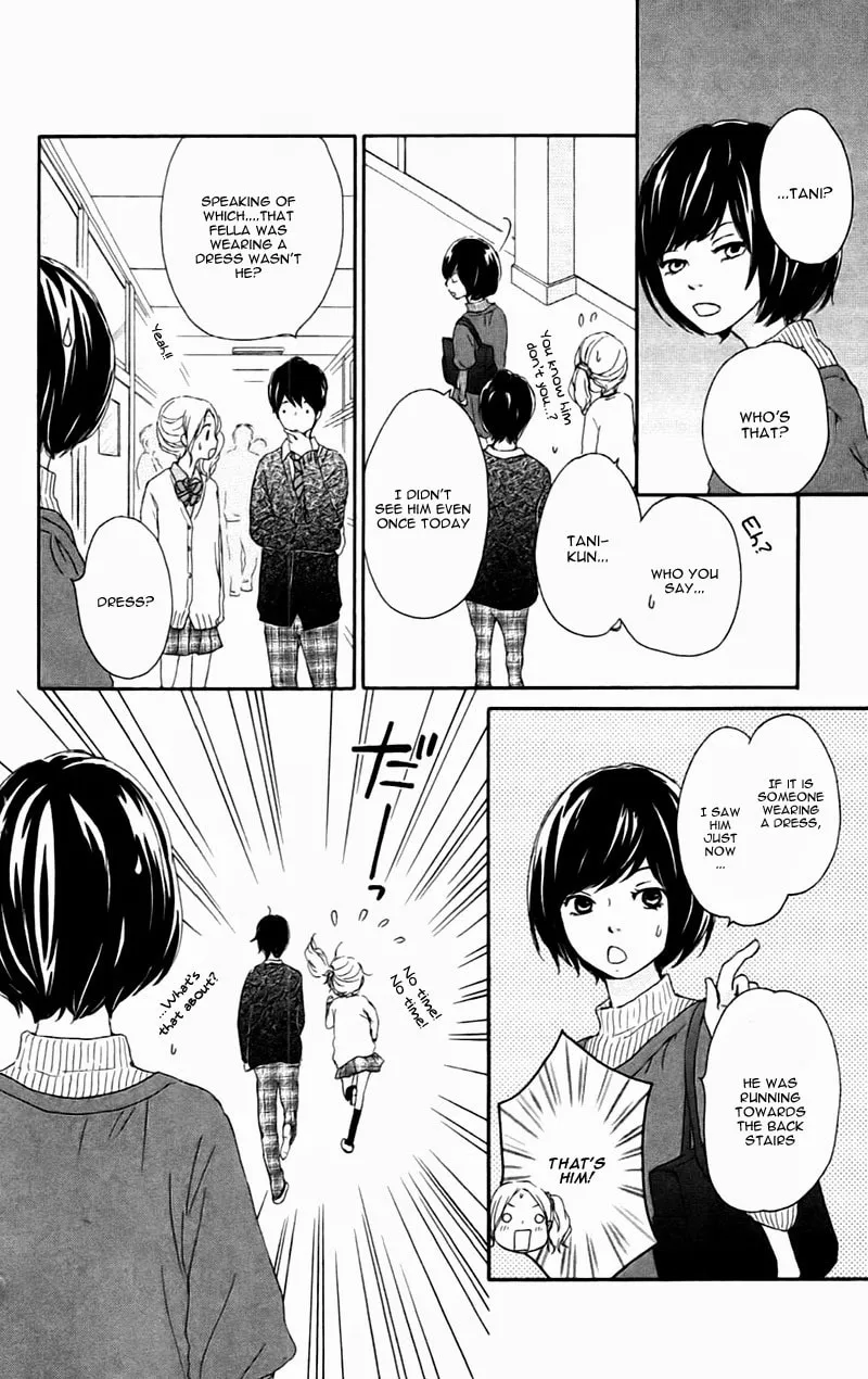 Kokoro Botan Chapter 20 page 23 - 