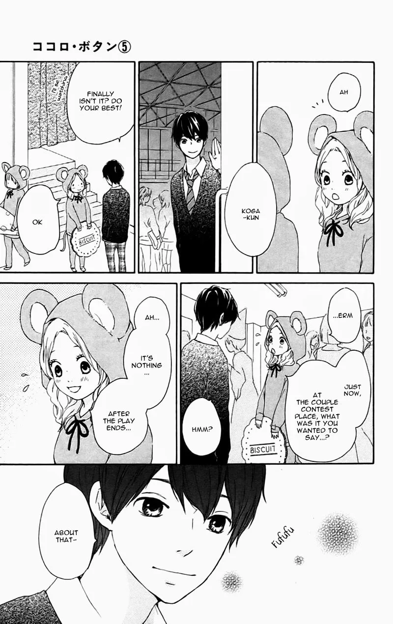 Kokoro Botan Chapter 20 page 32 - 