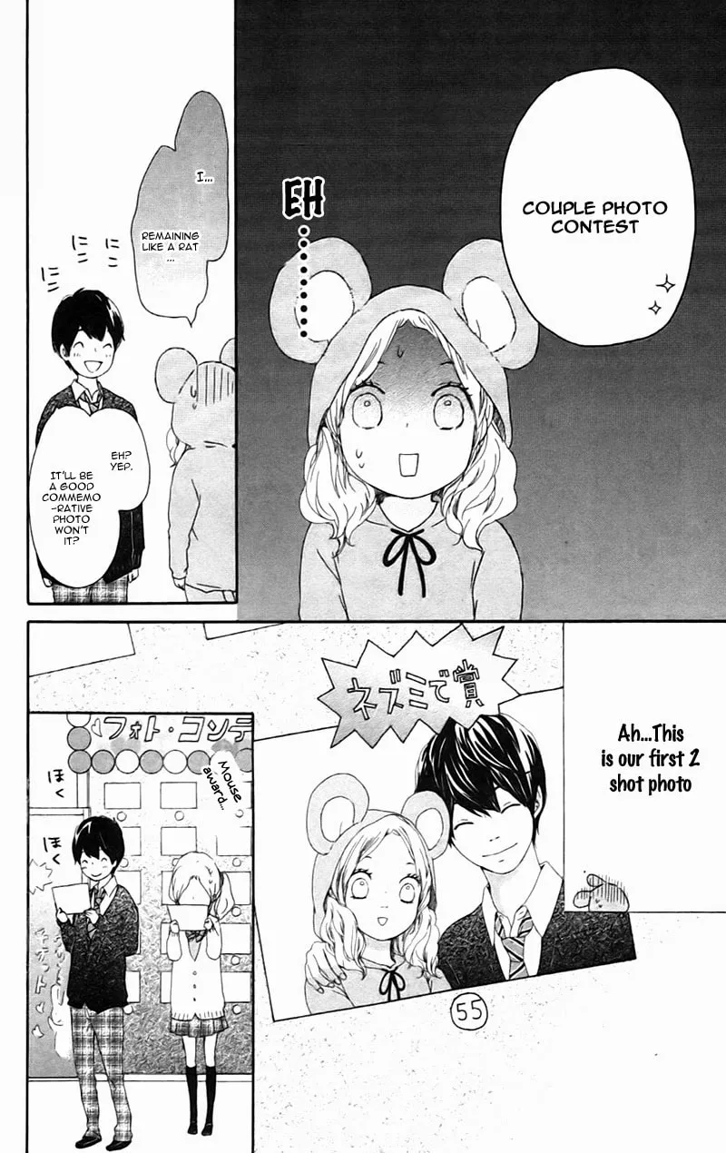 Kokoro Botan Chapter 20 page 41 - 