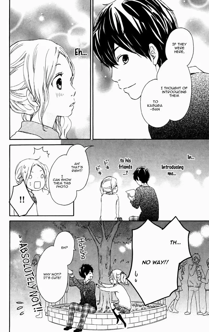 Kokoro Botan Chapter 20 page 43 - 