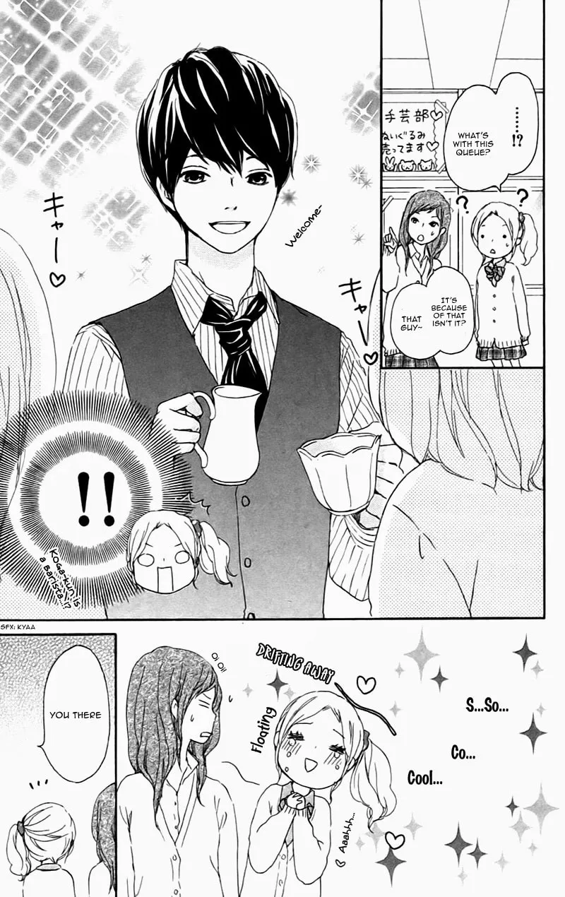 Kokoro Botan Chapter 20 page 8 - 