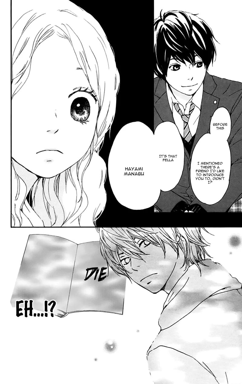 Kokoro Botan Chapter 21 page 13 - 