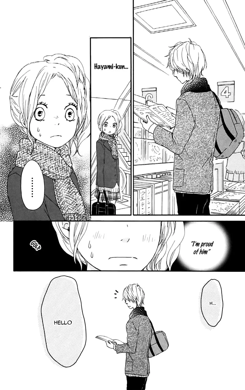 Kokoro Botan Chapter 21 page 23 - 