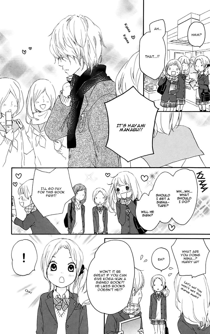 Kokoro Botan Chapter 21 page 7 - 