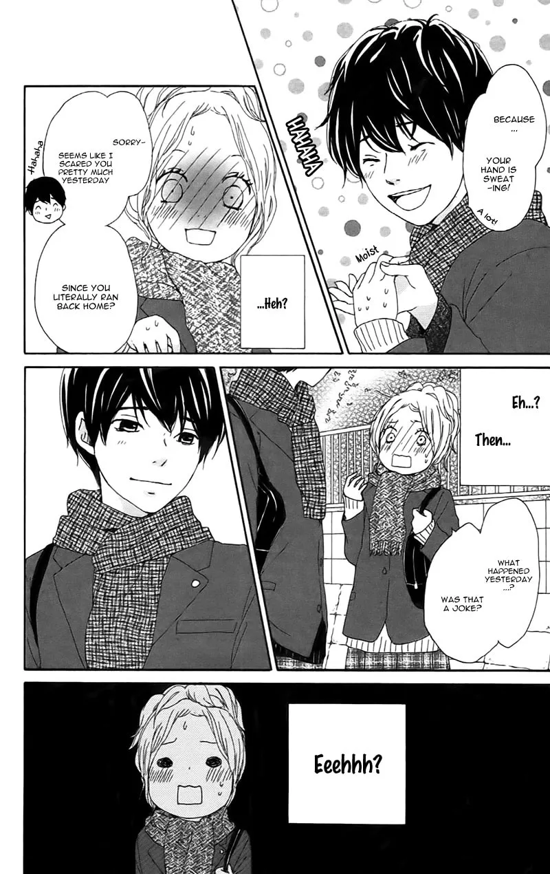Kokoro Botan Chapter 23 page 14 - 