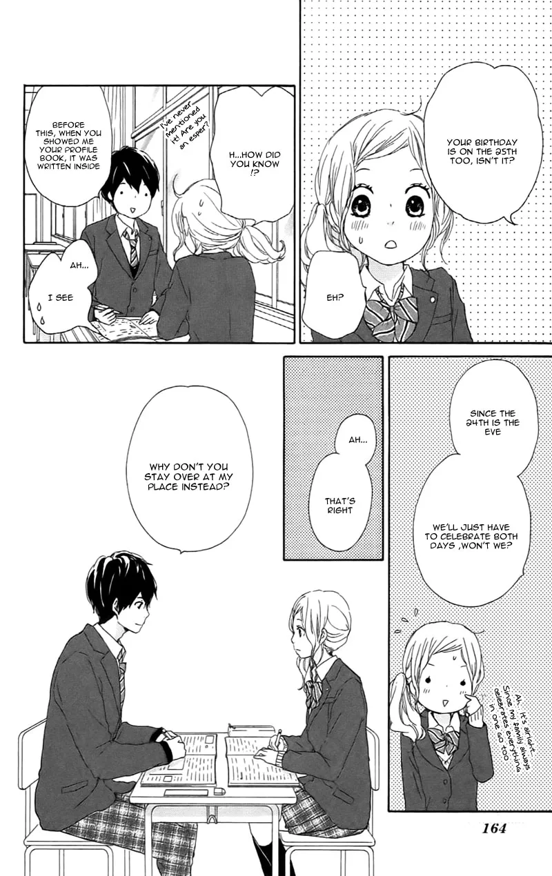 Kokoro Botan Chapter 23 page 20 - 