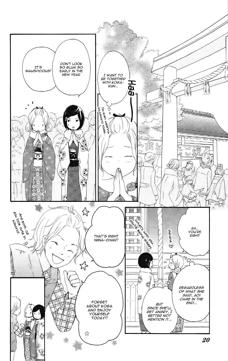 Kokoro Botan Chapter 24 page 25 - 