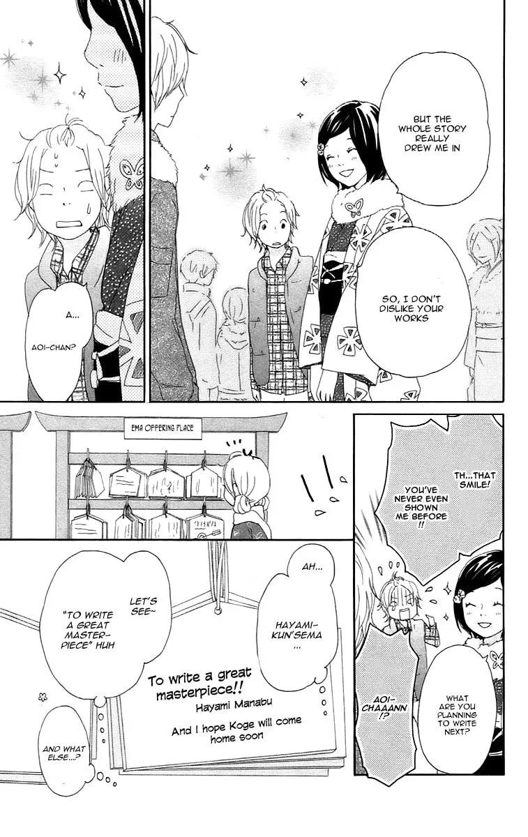 Kokoro Botan Chapter 24 page 28 - 