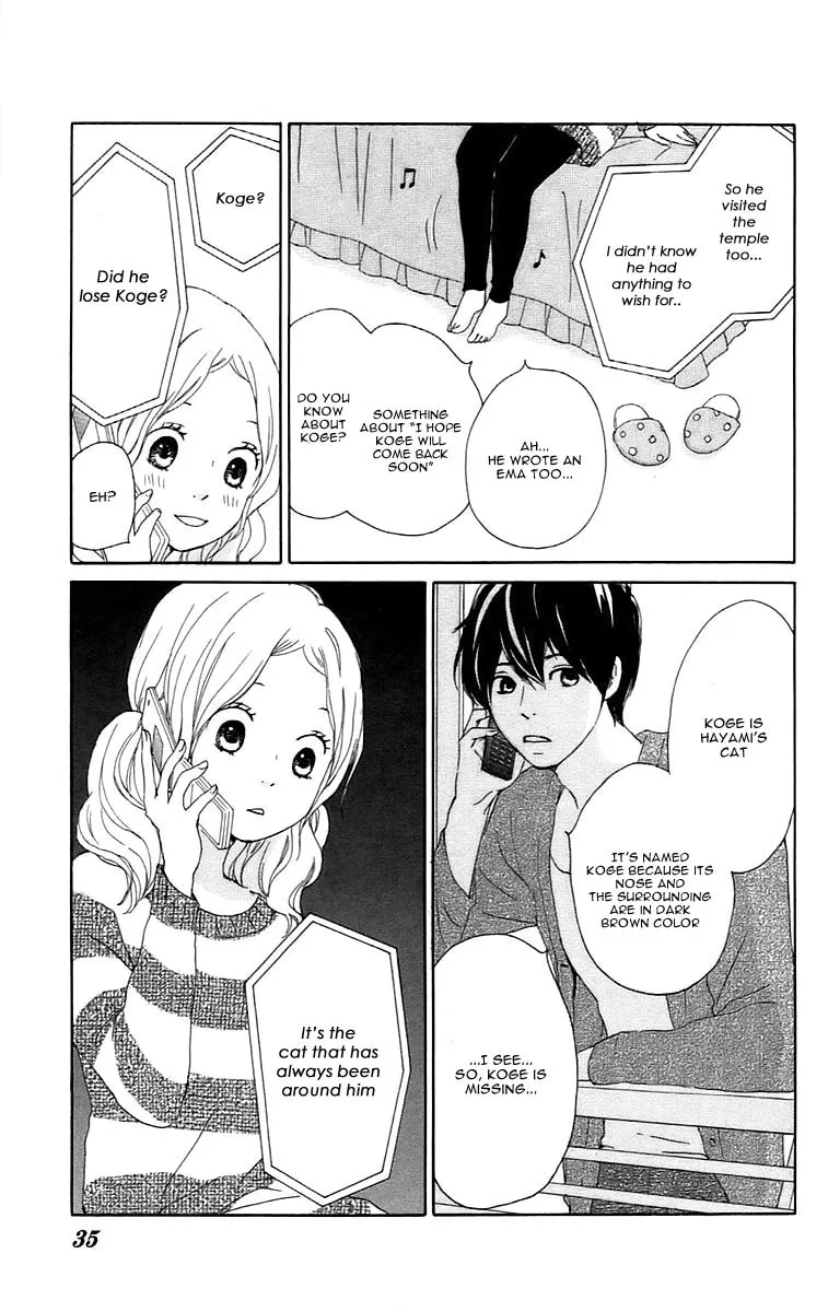 Kokoro Botan Chapter 24 page 40 - 