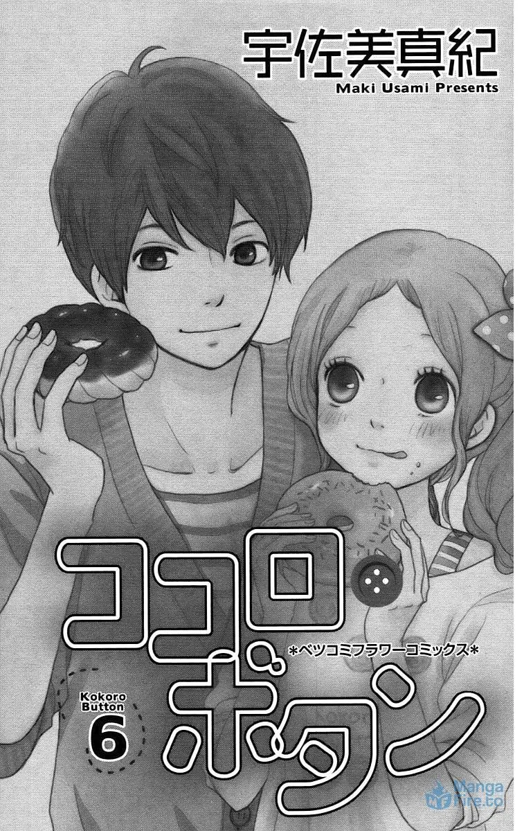 Kokoro Botan Chapter 24 page 6 - 