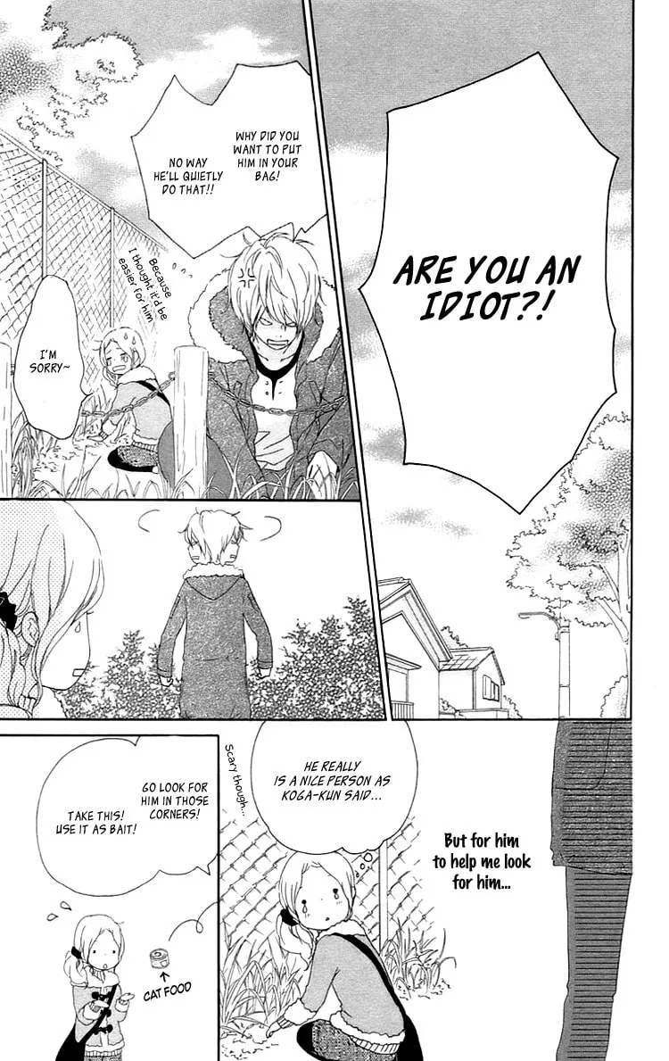 Kokoro Botan Chapter 25 page 20 - 