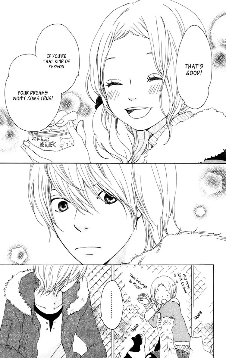 Kokoro Botan Chapter 25 page 22 - 