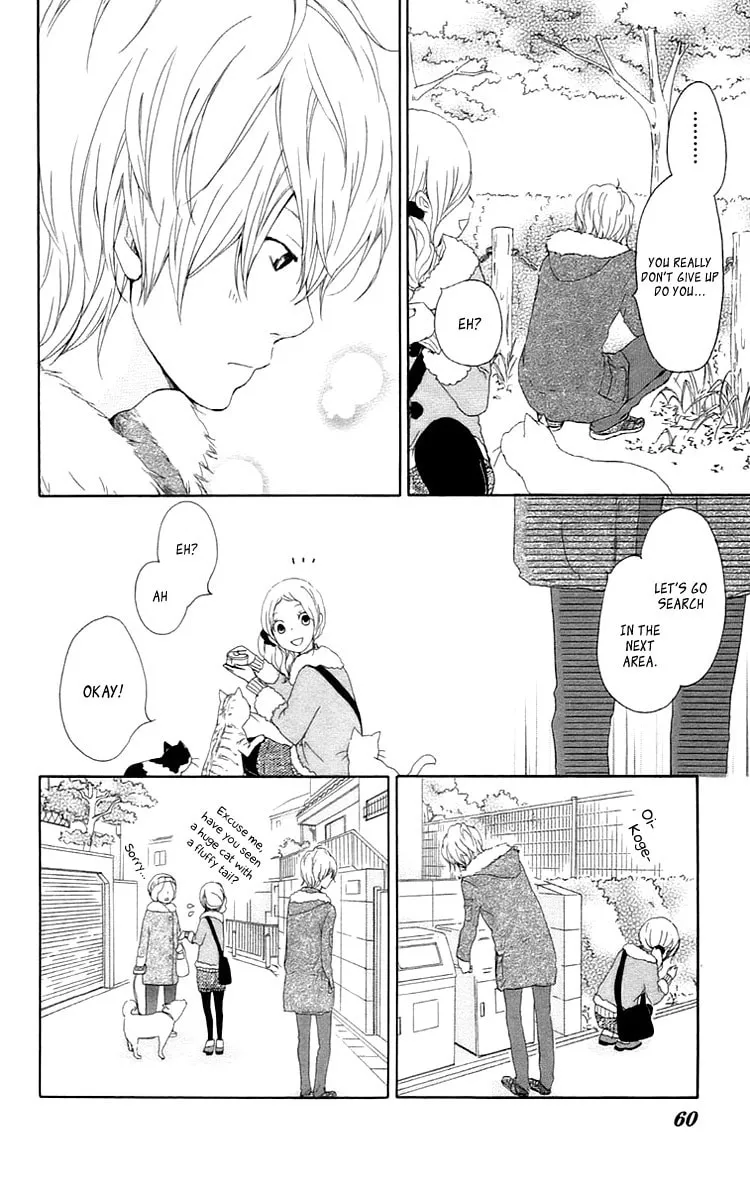 Kokoro Botan Chapter 25 page 23 - 
