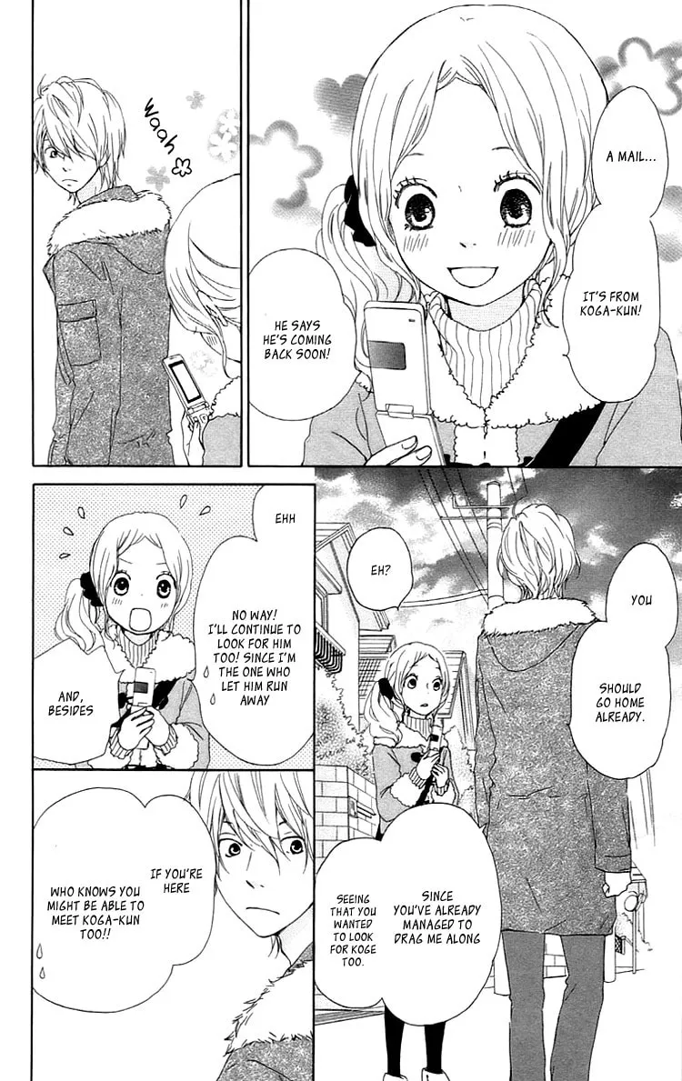Kokoro Botan Chapter 25 page 25 - 